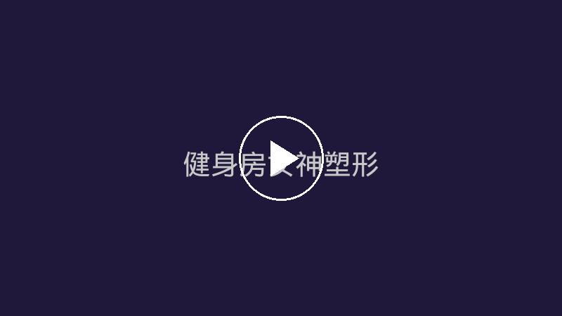 原创短剧：我的AI女友觉醒了